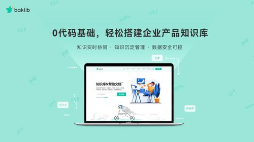 客戶(hù)服務(wù)中心在因私出入境中介服務(wù)中的職責(zé)、使命及自動(dòng)化實(shí)現(xiàn)策略
