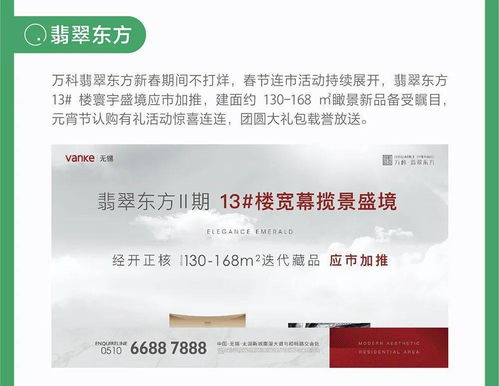 無(wú)錫萬(wàn)科三月份客戶(hù)服務(wù)地圖 因私出入境中介服務(wù)詳解